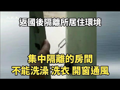 “回国避疫”和“中国式撤侨”的真相