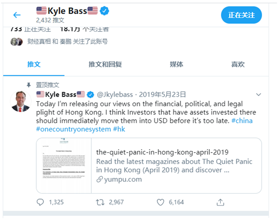 kyle BASS 空头之王押注港元崩盘