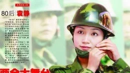 蔡爱华的另一个情人袁静参加“2009国际中华小姐”的选美大赛