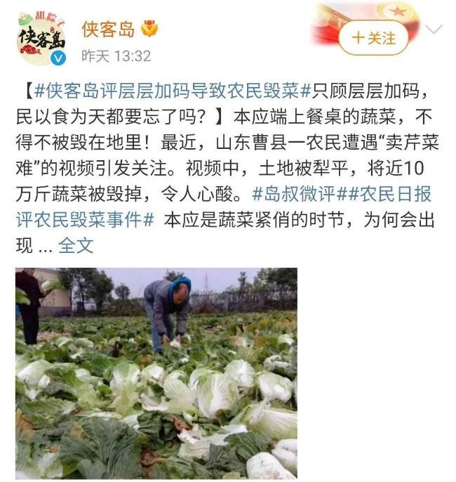 当农民开始这样做，经济就要出大问题了