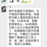 乌鲁木齐示威者攻进政府，新疆武警连夜进场镇压，微信热传《西部之音》