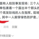 胡鑫宇人间诡异蒸发 网传器官遭三个医生活摘后遭药水化尸亡；给沙特国王进行器官移植的三个活体中国公民现在死了吗？