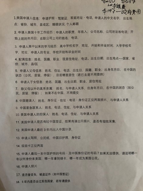 回中国签证比申请美国绿卡还难，霸占华夏的中共已经断绝了海外华人的回家之路