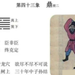 2023年癸卯黑兔年，黑兔走入青龙穴，什么意思？山雨欲来风满楼！