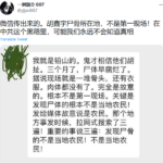 当地人爆料：胡鑫宇尸骨所在地，不是第一现场！