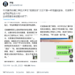 洛阳理工学院学生刘家豪被逼跳楼自杀后器官很快匹配卖掉；家人质疑被打残废