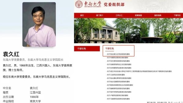 教授 不雅照片 马克思主义 - 偷情、淫乱事件频传 民叹“专家不干正事儿”