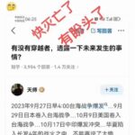 斯洛伐克宣布共产党为犯罪组织，并禁止共产党和纳粹标志