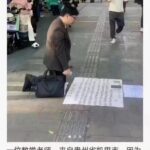 贵州数学老师为子治病跪拜街头乞讨，习近平撒比罪恶罄竹难书！